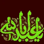 دانلود نوحه دین این نیست اسلام این نیست مجتبی حیدرپور و حمید پایدار